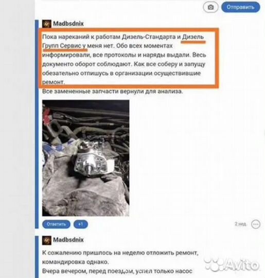 Форсунки 0445110574