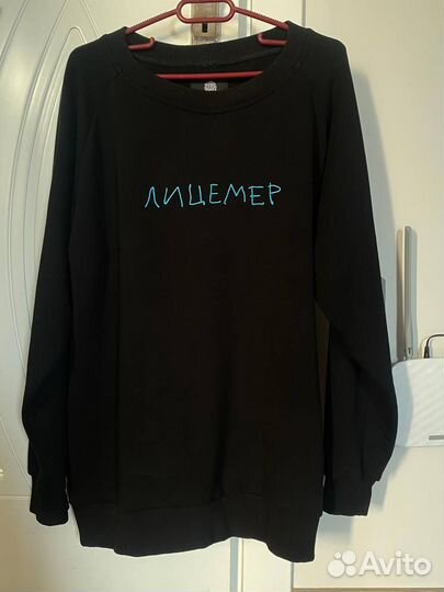 Дк лицемер лонг