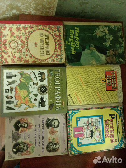 Учебники:1; 7:8:9классы