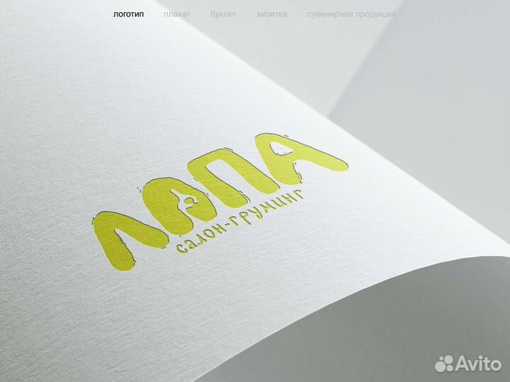 Графический дизайнер, разработка логотипов