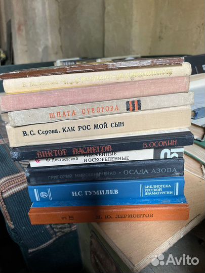 Книги библиотека