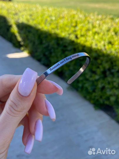 Парные браслеты с гравировкой