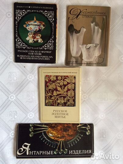 Комплекты открыток Путеводители и книги