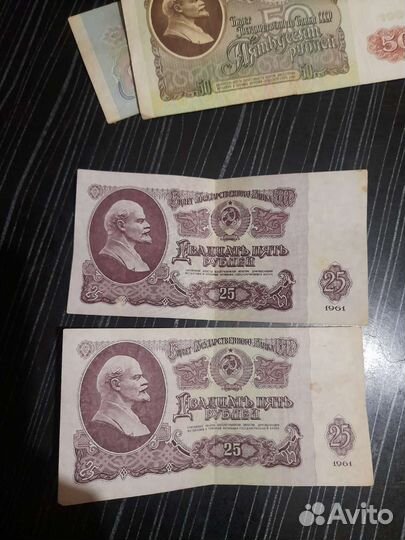 Купюры 1961 и 1991