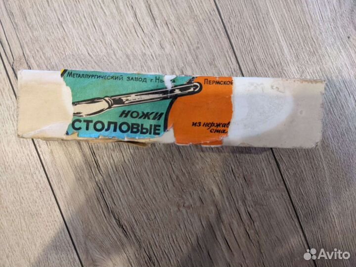 Ножи нержавейка новые СССР