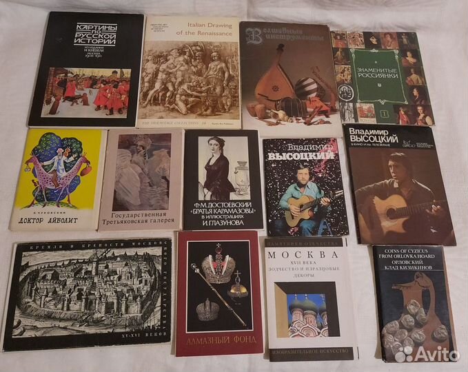 Комплекты открыток без пересыла