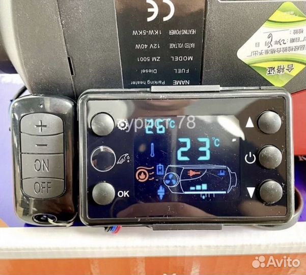 Отопитель переносной для теплицы, дачи, дома, фур