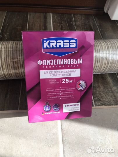 Обои 1 рулон