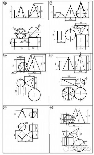 Черчение и Начертательная геометрия