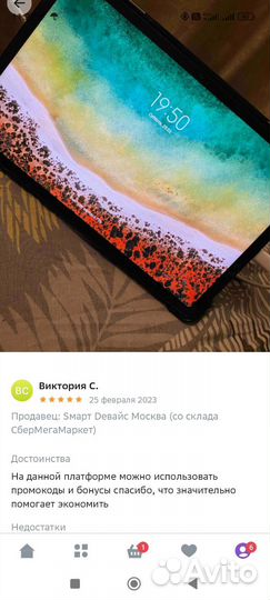 Планшет honor pad x9 128гб