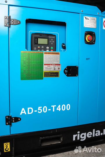 Дизельный генератор 50 кВт / дгу 50 кВт