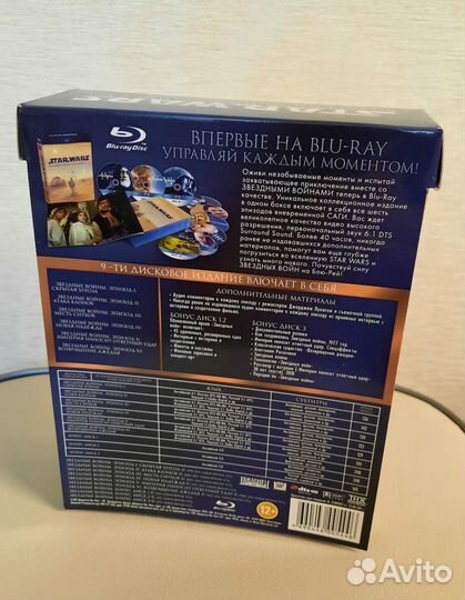 Сага Star Wars на дисках Blu-ray