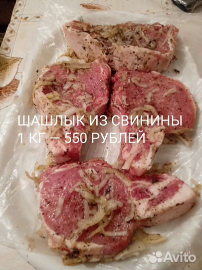 Домашние полуфабрикаты на заказ и доставку