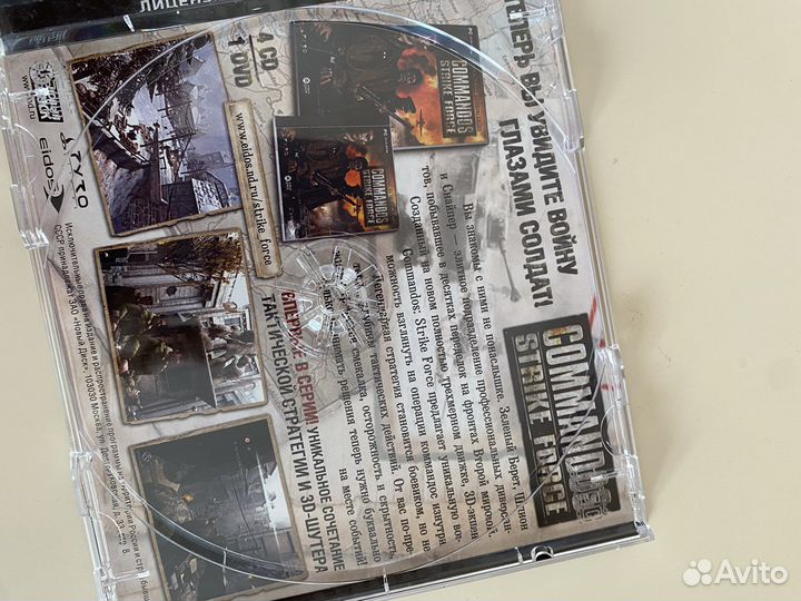 Компьютерная игра