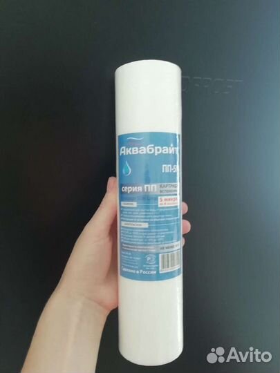 Аквабрайт картридж