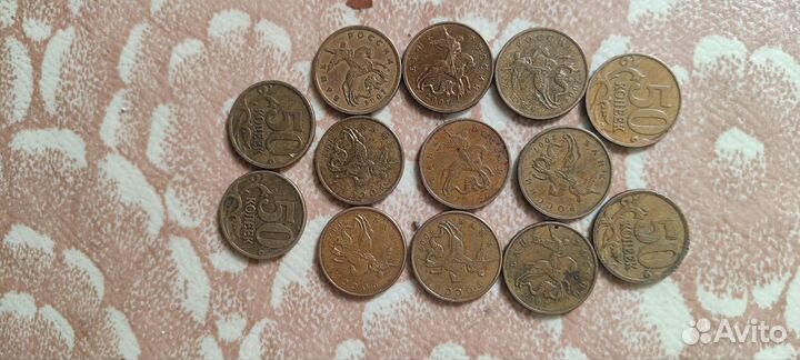 Монета 50 копеек 2006 -2007 года