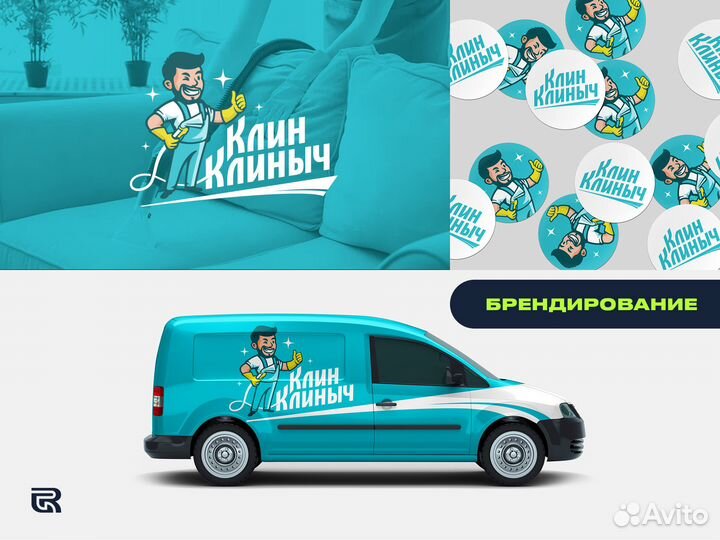 Графический дизайнер: логотип и фирменный стиль