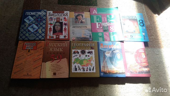 Учебники,книги