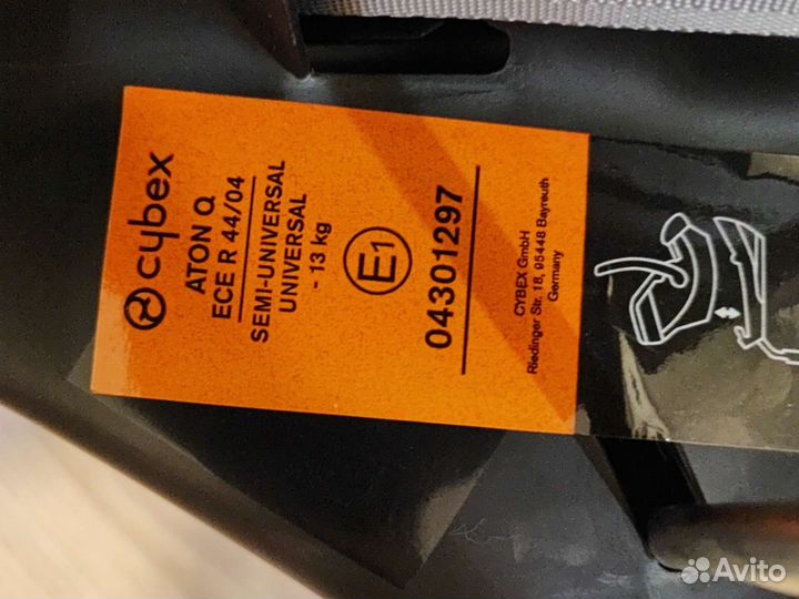 Автолюлька cybex aton q