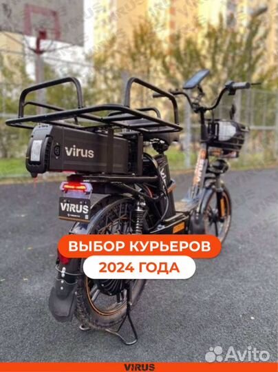 Электровелосипед Monstr для курьеров