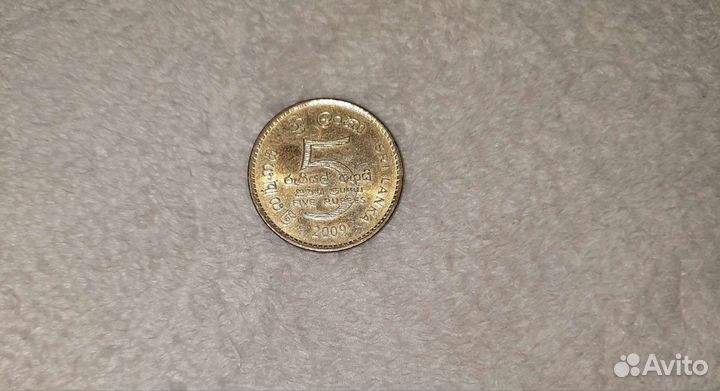 Монета Шри-Ланки