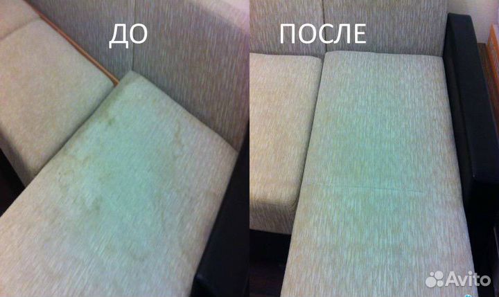Химчистка мебели на дому диваны матрасы ковры