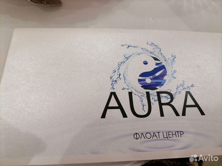 Aura подарочный сертификат