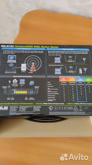 Модем Wireless N 300