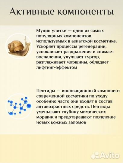 Сыворотки Farm Stay с 9 пептидами 35 ml