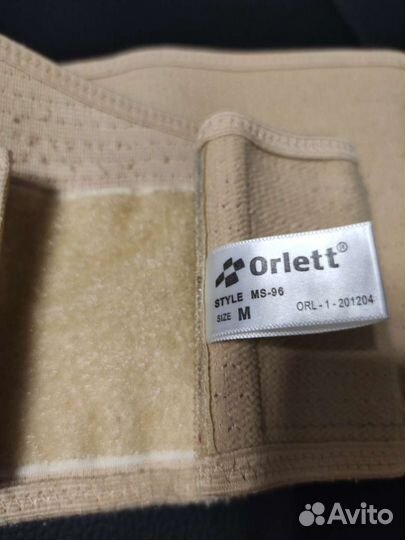 Бандаж для беременных orlett