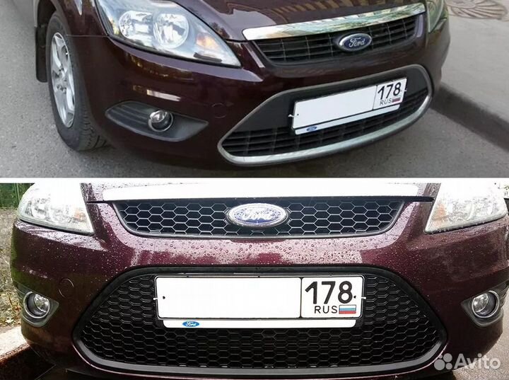 Сетка радиатора универсальная 900Х440 мм