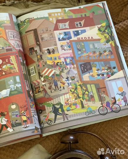 Морковкины с утра и до вечера Текентруп Бритта