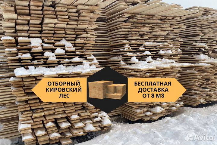 Доска из сосны гост