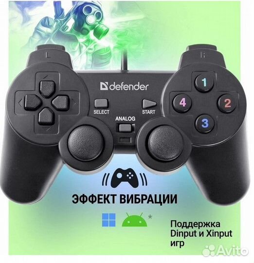 Геймпад Defender Omega