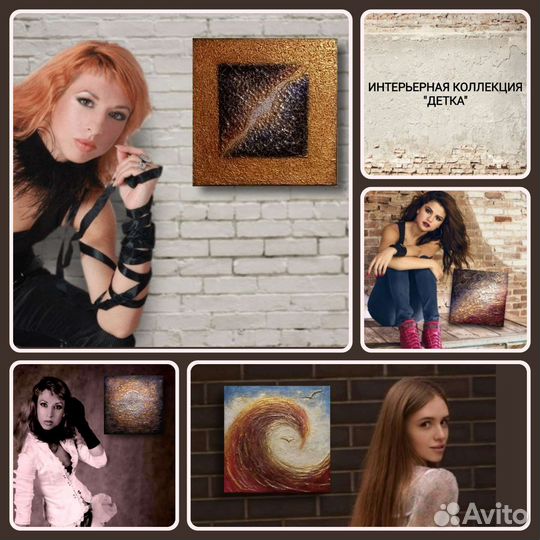 Интерьерная картина 