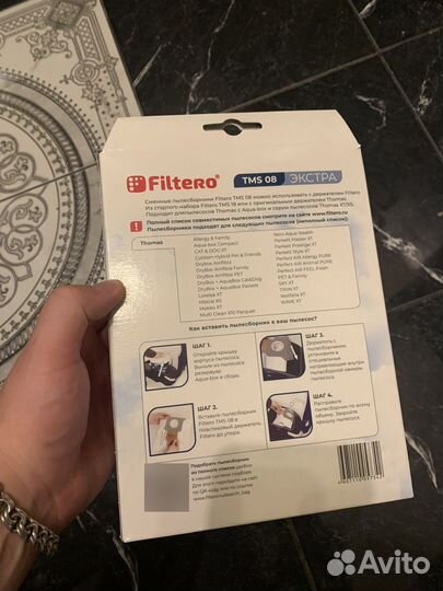 Filtero tms 08 мешки для пылесоса