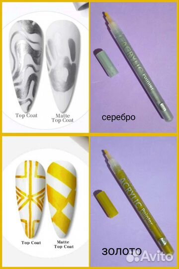 Акриловые маркеры для дизайна ногтей