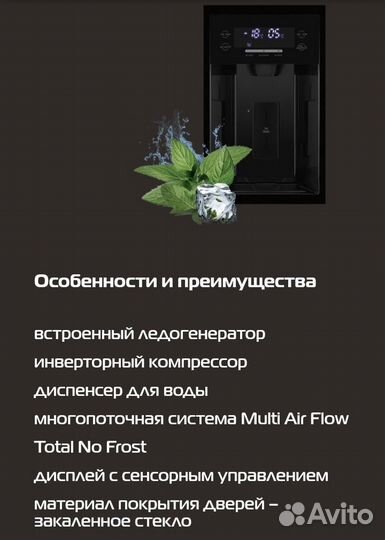 Холодильник hiberg