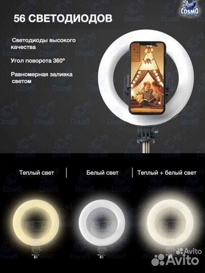 Кольцевая лампа со штативом+селфи палка+bluetooth