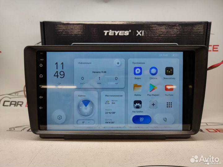 Мультимедиа Teyes Skoda Octavia A5 2008-14 X1 4G 2