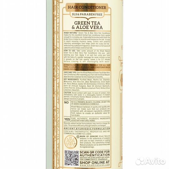 Khadi natural Кондиционер для волос 