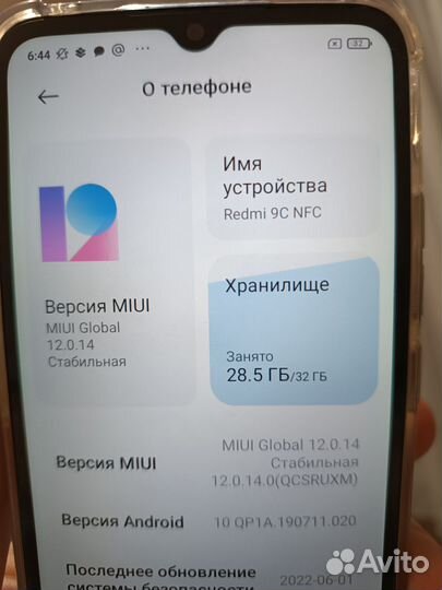 Xiaomi Redmi 9C, 2/32 ГБ