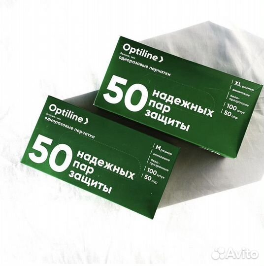 Перчатки нитриловые виниловые