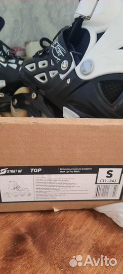 Роликовые коньки детские раздвижные