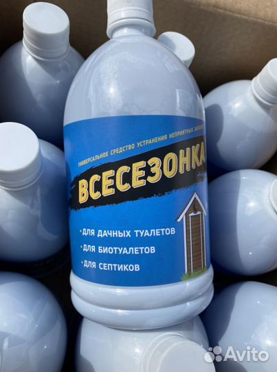 Антисептик для туалетов