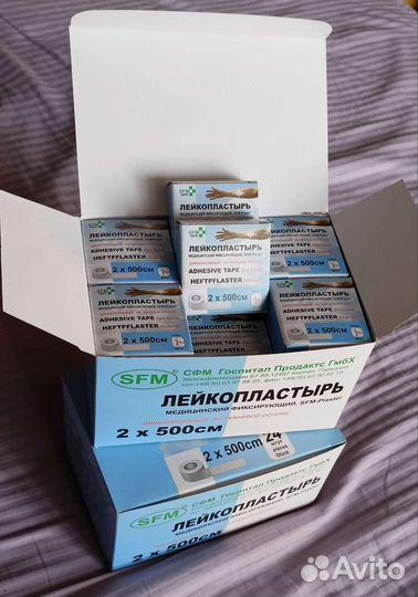 Лейкопластырь 2х500