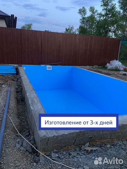 Бассейн из полипропилена