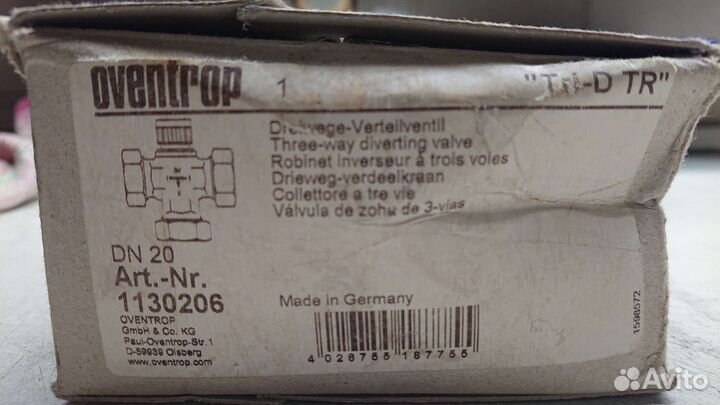 Трехходовой вентиль ovenrop