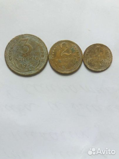 Набор монет 1935 года новый тип