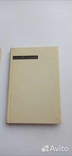 Сергей Есенин. Лирика